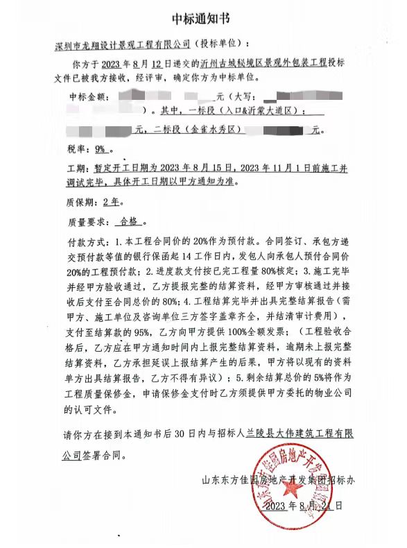 1713764811870949.jpg 微信圖片_20240422115541.jpg