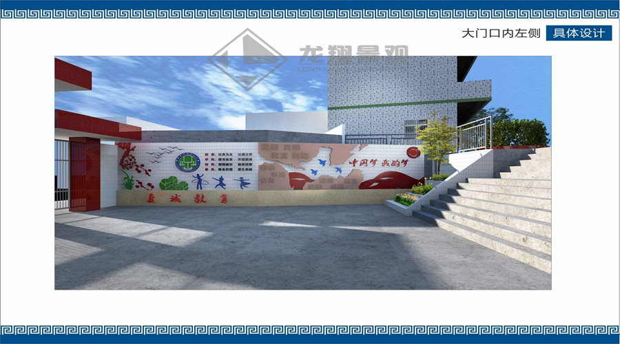 1510973312438207.jpg 龍翔景觀項(xiàng)目圖集